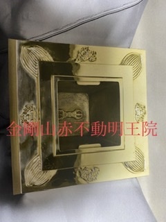 密教1882 【密教美術の世界④】_e0392772_12164768.jpeg