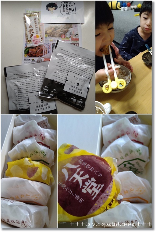 【今週の常備菜】幼児が食べにくい豆苗の調理法☆と持ち帰ったドングリの虫対策!_a0348473_06330495.jpg