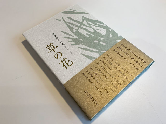 父の日の父の背中が語るもの。。。_f0071480_16464586.jpg