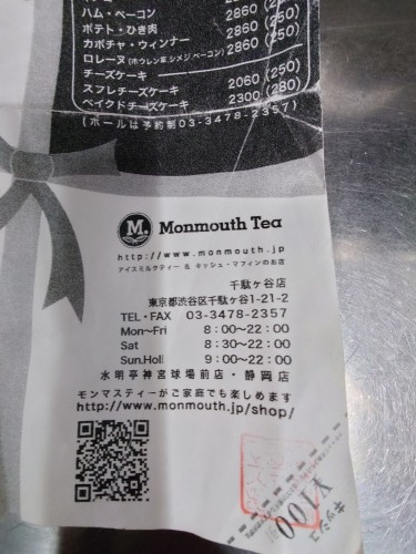 「こんな時代」_a0075684_08215578.jpg