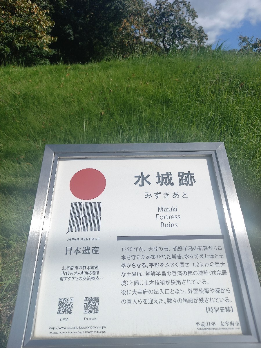 太宰府天満宮までお散歩_b0176205_20530365.jpg