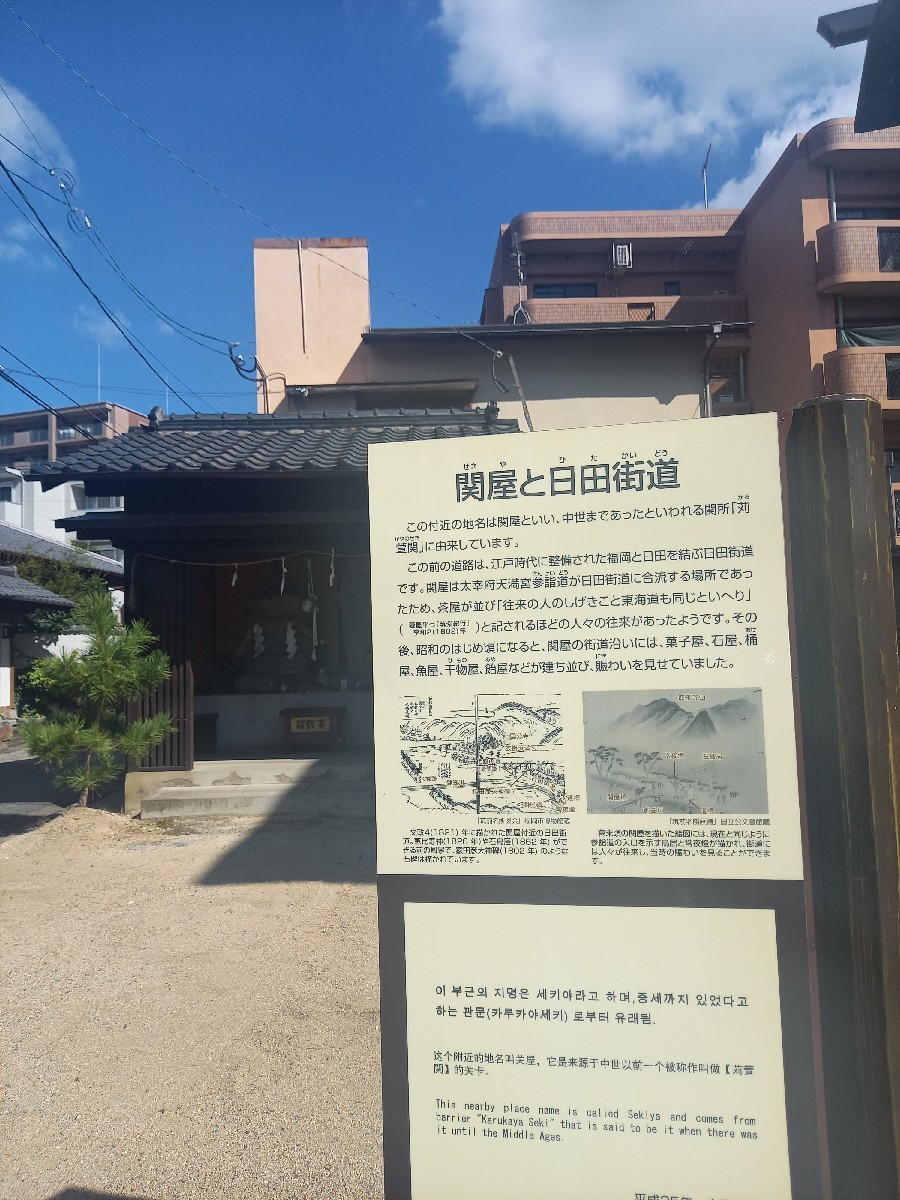 太宰府天満宮までお散歩_b0176205_20550334.jpg