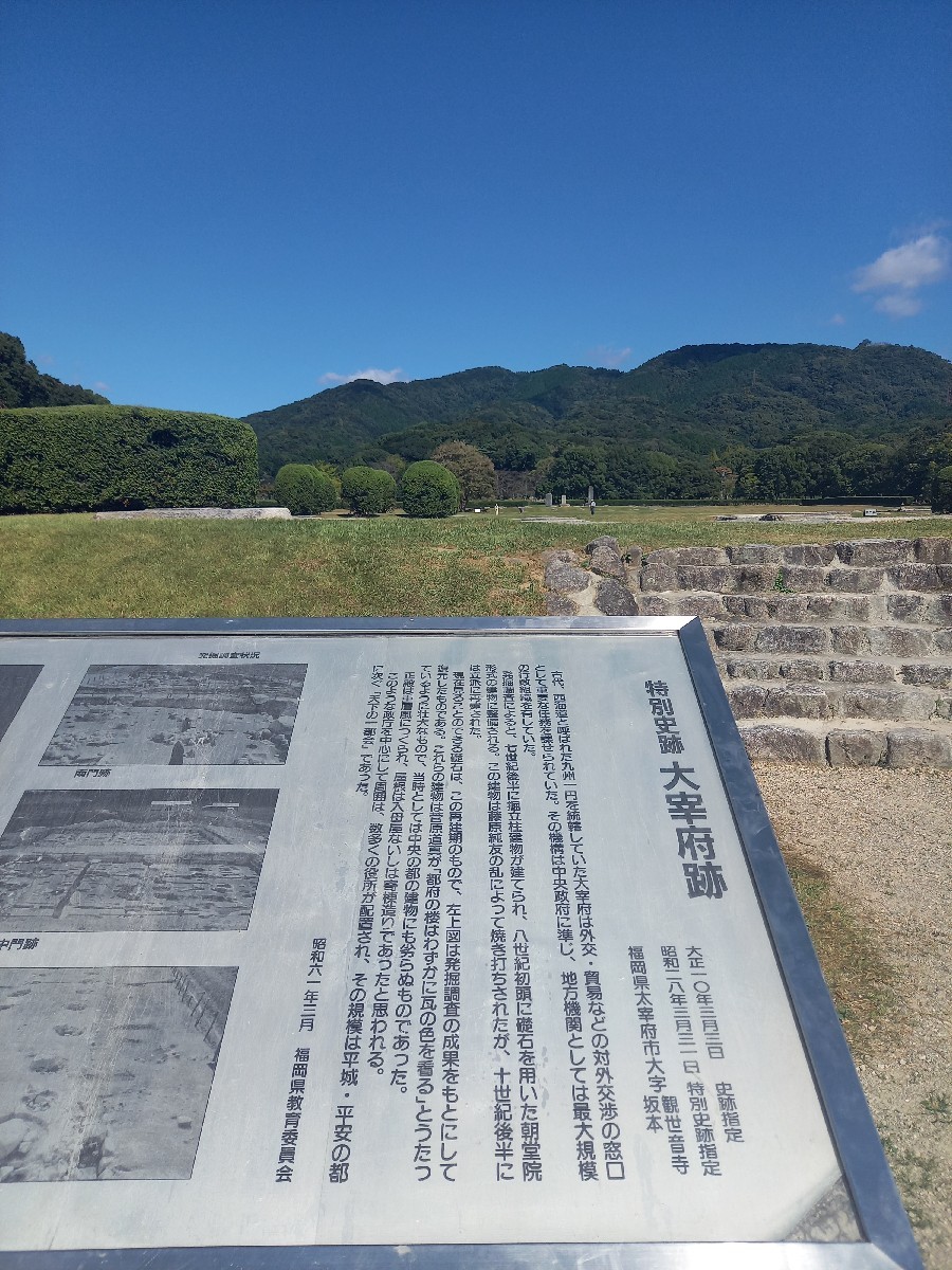 太宰府天満宮までお散歩_b0176205_20562459.jpg
