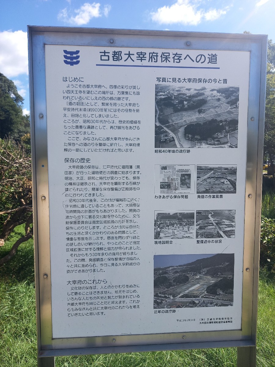 太宰府天満宮までお散歩_b0176205_20562491.jpg