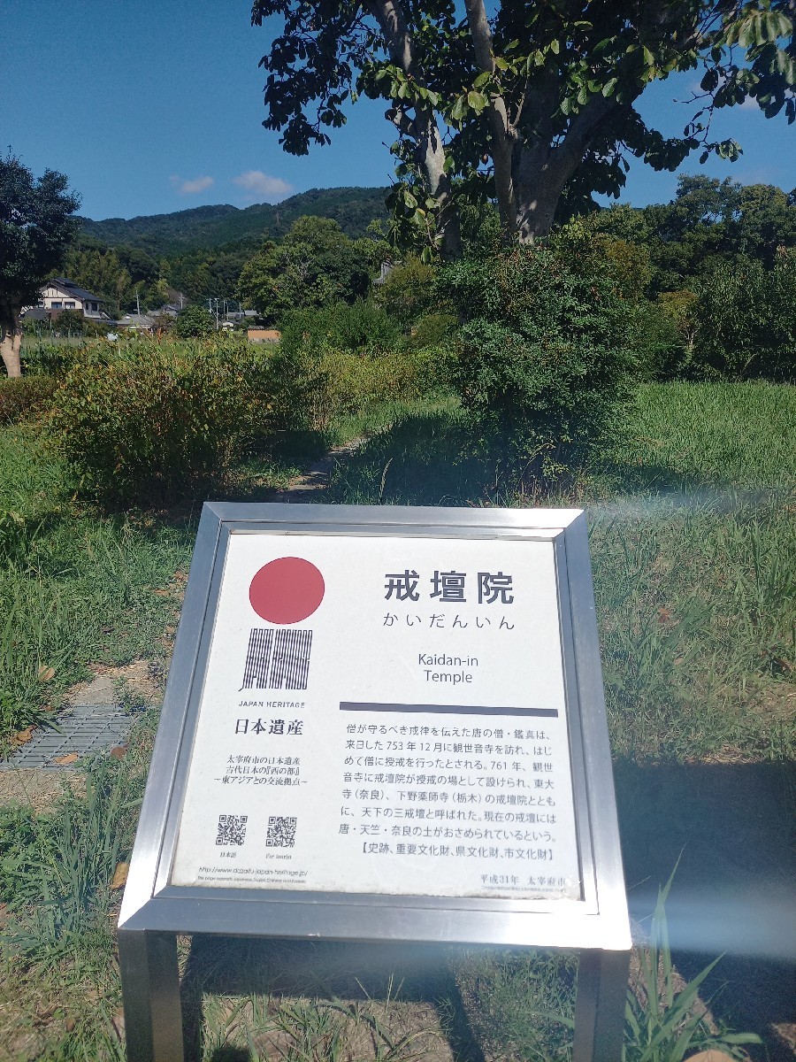 太宰府天満宮までお散歩_b0176205_20575634.jpg