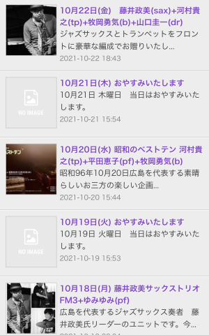 Jazzlive Comin ジャズライブ カミン 広島 10月18日月曜日より営業再開です!_b0115606_10493006.jpeg