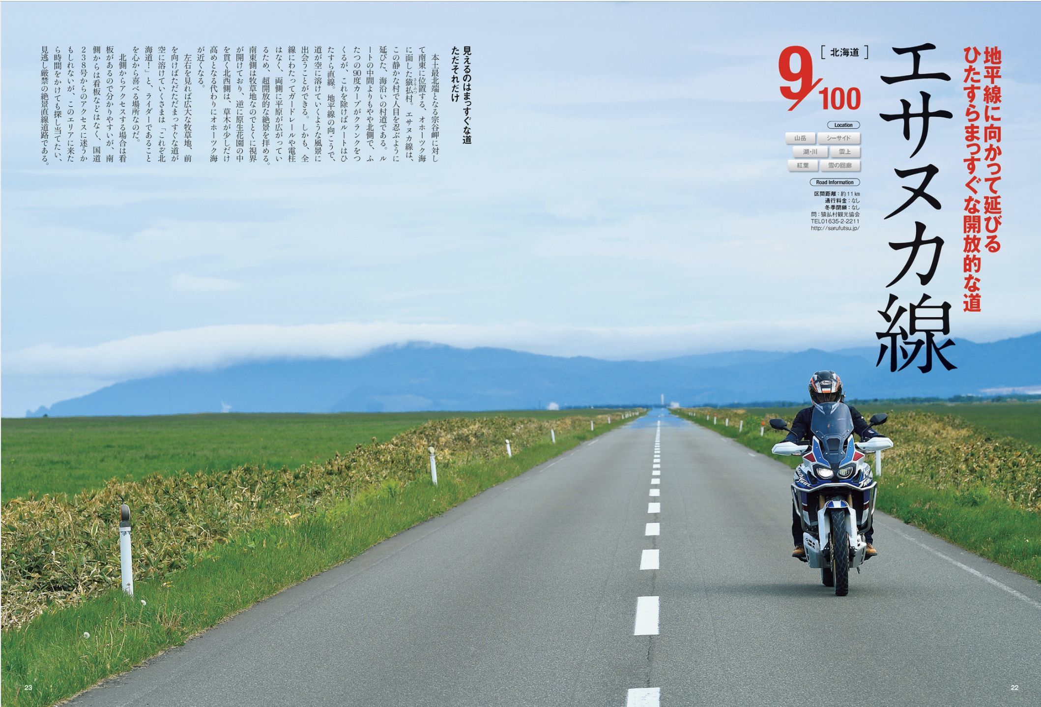 今日は20℃越え_c0025115_22012250.jpg
