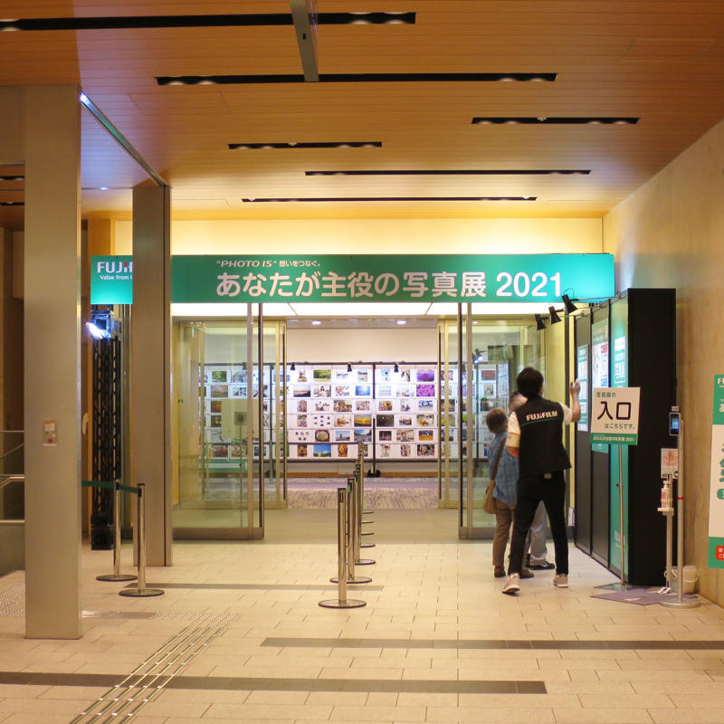 富士フイルムPHOTO IS展に今年も参加できてよかった_c0060143_20520555.jpg