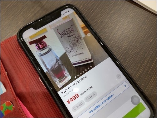 ドコモのスマホ教室で メルカリ講座に参加_a0331562_18494272.jpg