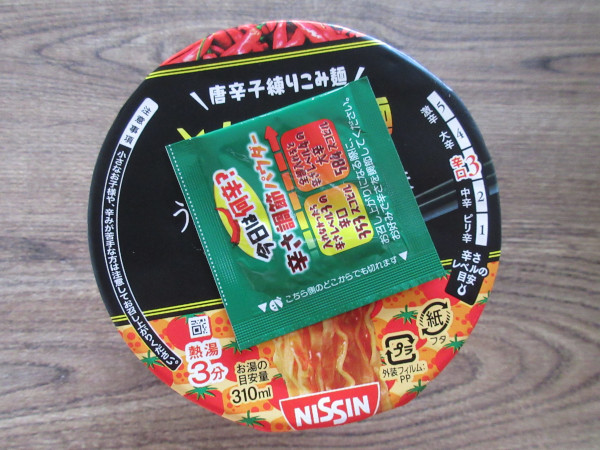 【日清食品】日清のとんがらし麺 うま辛トマト＆チーズ味_c0152767_19434878.jpg