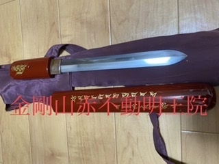 密教1883 【密教美術の世界⑤】_e0392772_17391576.jpeg