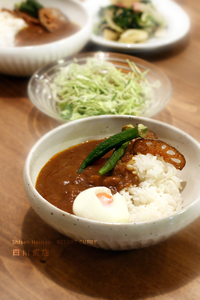 タイのカレーと中華のカレー_e0137277_21035971.jpeg