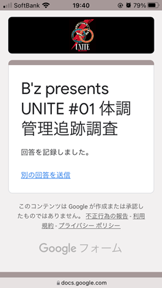 恋心ダンスが踊れるようになりました♪_e0206490_23370261.png