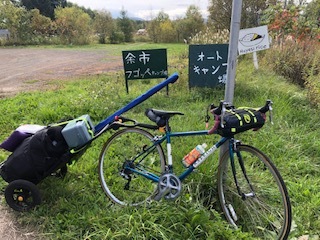 ロードバイクキャンプ　荷物コンパクト化への道③ inフゴッペキャンプ場_d0198793_16095268.jpg