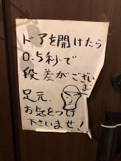 ロードバイクキャンプ　荷物コンパクト化への道③ inフゴッペキャンプ場_d0198793_16371015.jpg