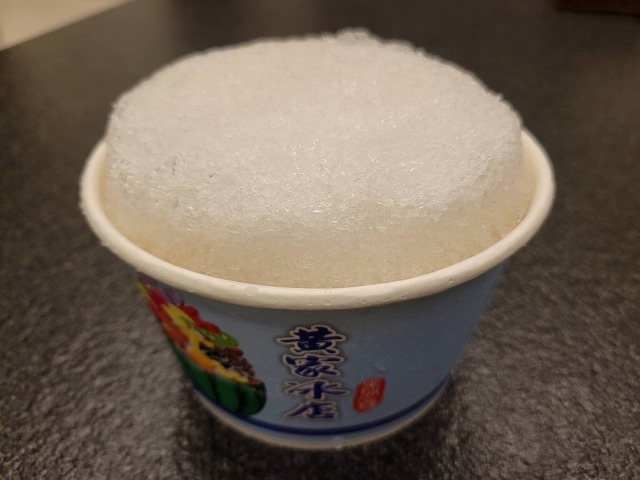 台中 かき氷 食べきれないボリューミーなかき氷 メイフェの幸せ 美味しいいっぱい In 台湾 台中 かき氷 食べきれないボリューミーなかき氷 メイフェの幸せ 美味しいいっぱい In 台湾
