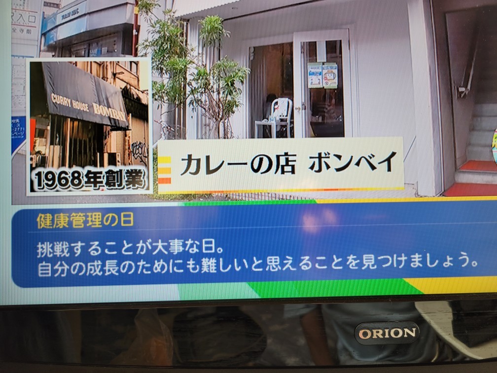 又々おはよう~_d0051146_08062523.jpg