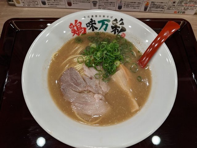 鶏味万彩さんオープン（札幌市中央区南7条西3：2021年129杯目）_f0397261_23003362.jpg