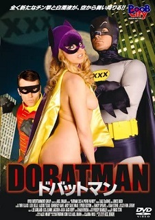 『ドバットマン』(2010)_e0033570_21501478.jpg