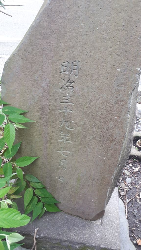 【陰陽師とのこと】安倍晴明の史跡物件あれこれ+渋川春海、金輪の鬼女【鎌倉の安倍晴明、ほか関東も】_b0116271_14392086.jpg
