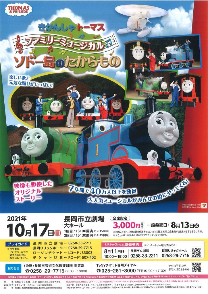 この週末は。10月16日&17日。_e0046190_16284971.jpg