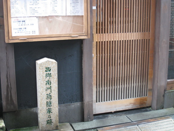 月形家菩提寺の少林寺と平野神社_f0010195_18001747.jpg