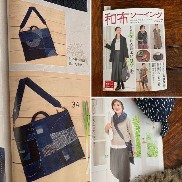 「和布ソーイング」vol17_e0358096_17314090.jpeg