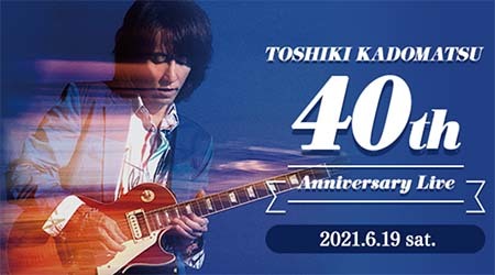 ミュージック TOSHIKI KADOMATSU 40th Anniversary Live Amazon.co.jp: TOSHIKI KADOMATSU 40th Anniversary Live (初回生産
