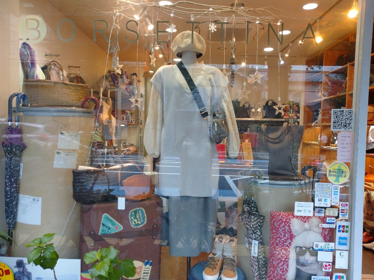 195目~borsettina blog_c0211305_15550279.jpg