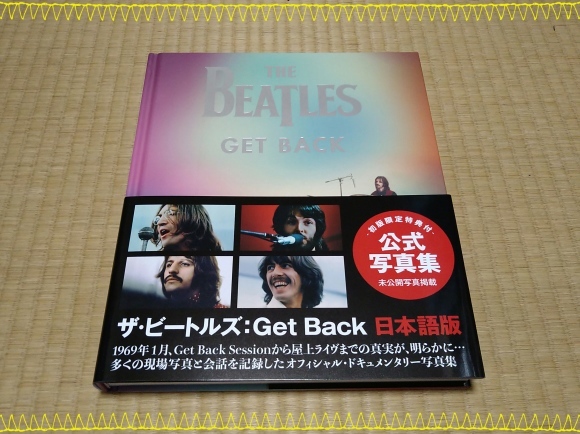 THE BEATLES / GET BACK 日本語版_b0042308_00353628.jpg