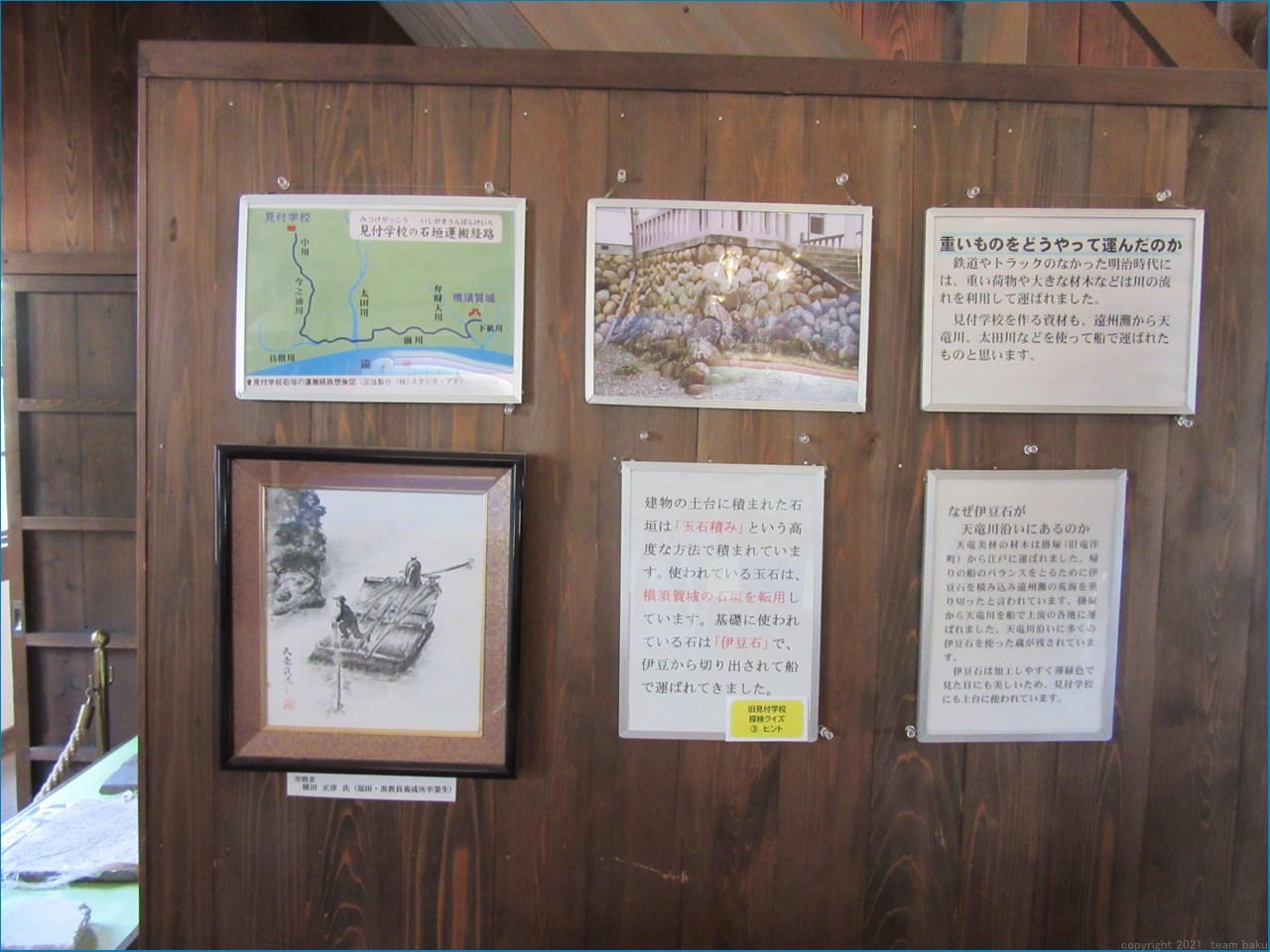 磐田市 旧見付学校 磐田文庫 見学_c0376508_08542683.jpg