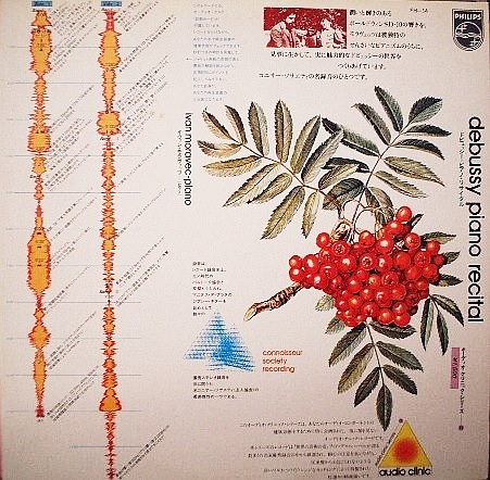 モラヴェッツのドビュッシー_b0109511_23384329.jpg