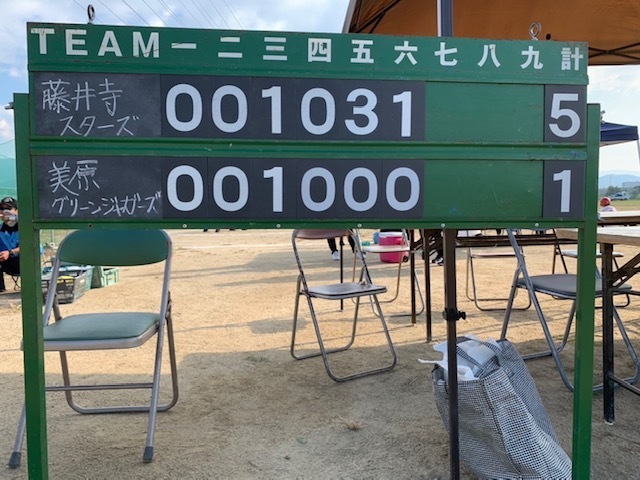 第20回 富田林ロータリー旗争奪少年野球大会 第13日目 10/16(土)_c0309012_16125292.jpeg
