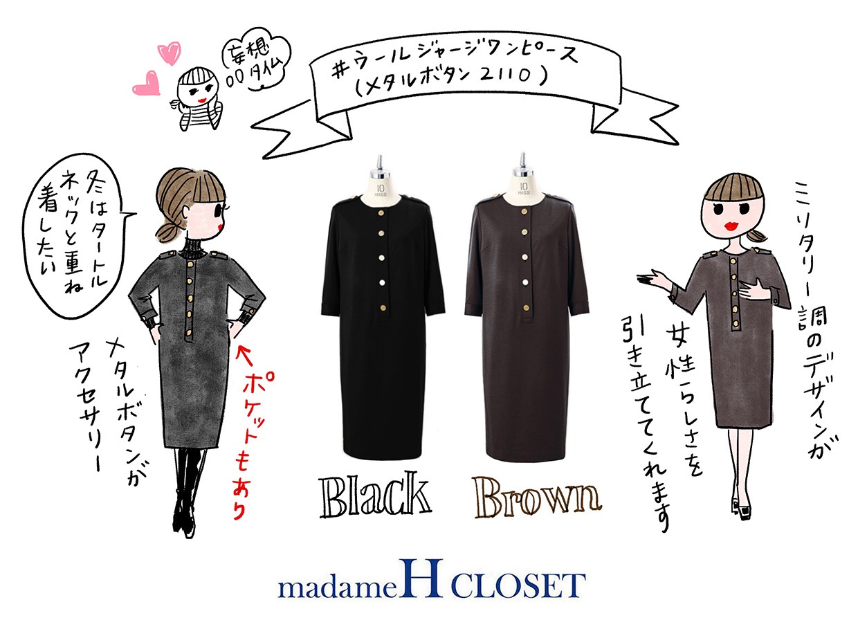 ちびリエ、ウールジャージワンピース(メタルボタン)を着る②_d0380315_21564967.jpg