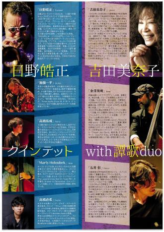 QUEEN、これからのLive予定です。_d0115919_02483207.jpg