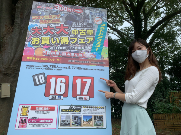 第997回 サタデーライブ アイマグブログ 井坂 彰