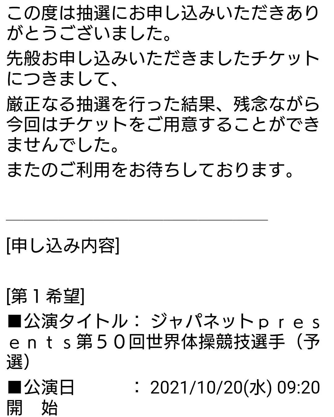 やっぱり眩い?ですやん!_f0056935_15374470.jpg