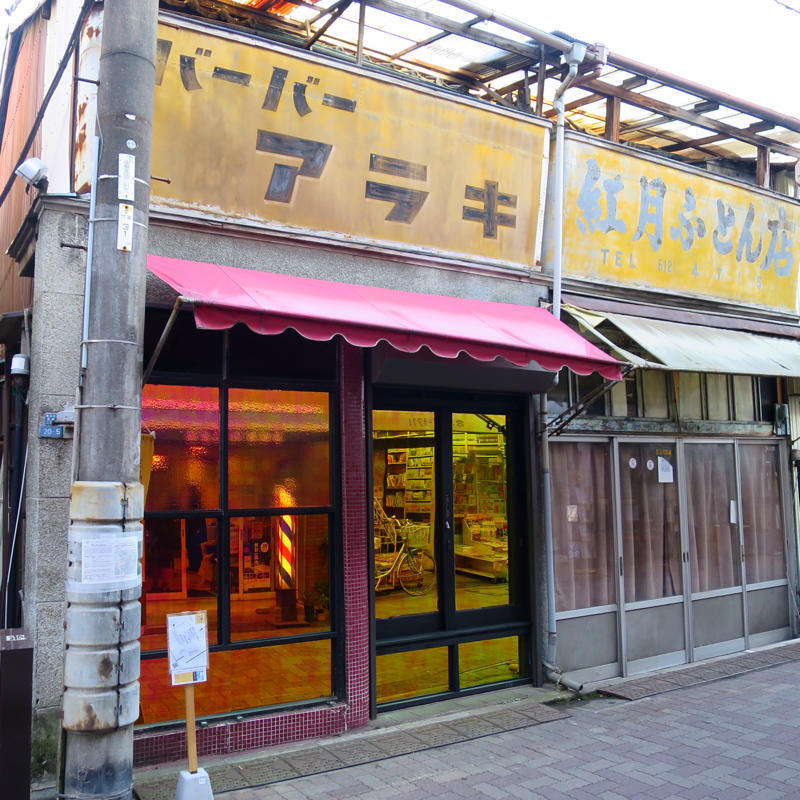 夢に出てきそうなシュールな理髪店_c0060143_21273983.jpg