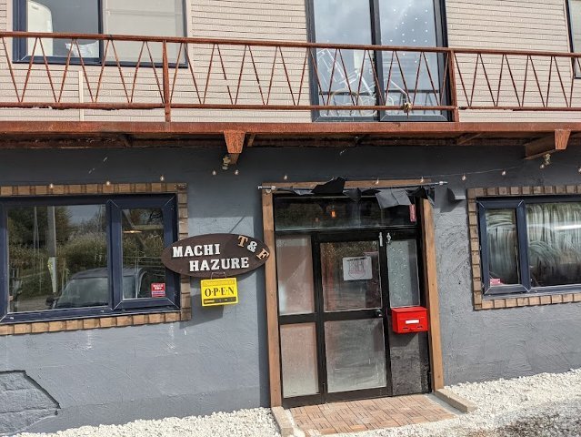 背脂味噌ラーメン Machihazure T F さんオープン 千歳市祝梅 21年130杯目 ｅｉｈｏのブログ２