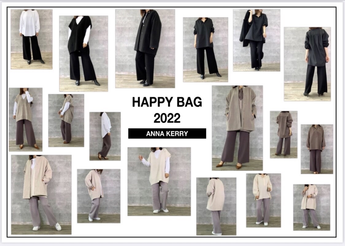 ANNA KERRY 2022 HAPPY BAG : dimanche NEWS BLOG