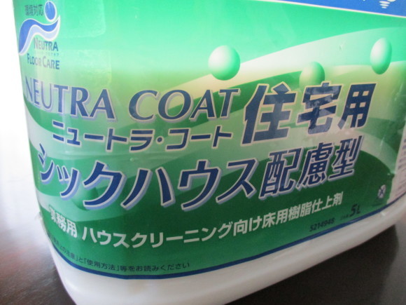 栗剥き終わった~~&ワックス_a0279743_13512203.jpg