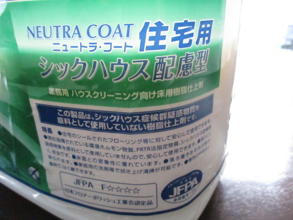 栗剥き終わった~~&ワックス_a0279743_13520831.jpg