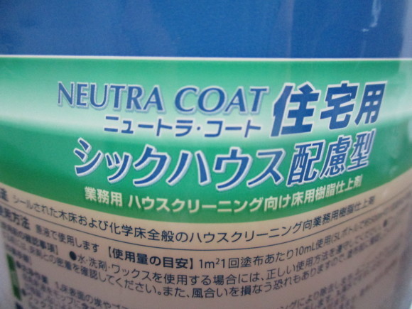 栗剥き終わった~~&ワックス_a0279743_13532348.jpg