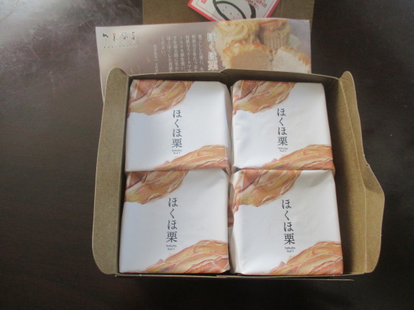 栗剥き終わった~~&ワックス_a0279743_14073788.jpg
