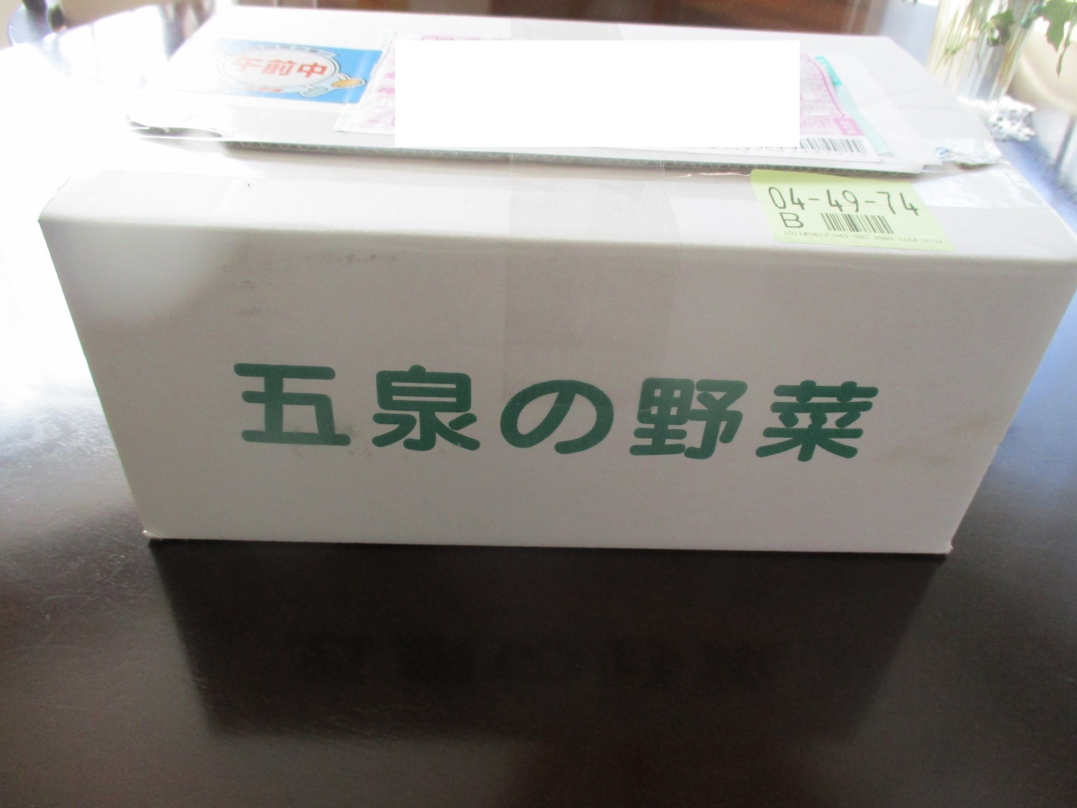栗剥き終わった~~&ワックス_a0279743_14075976.jpg