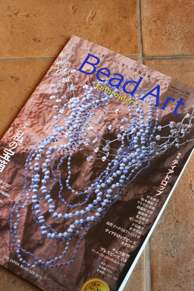 BeadArt Vol39にキノコの立体刺繍作品を掲載して頂きました BeadArt Vol39にキノコの立体刺繍作品を掲載して頂きました