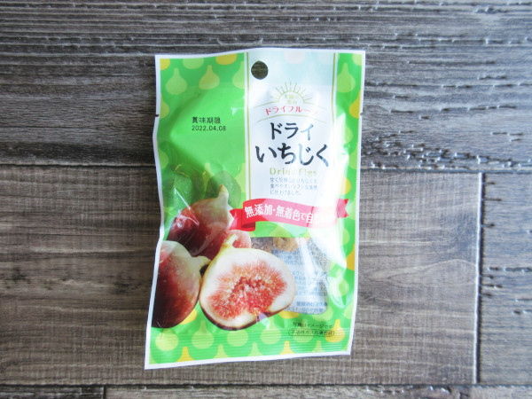 【100均】DAISO(ダイソー)ドライフルーツ ドライいちじく_c0152767_11363540.jpg
