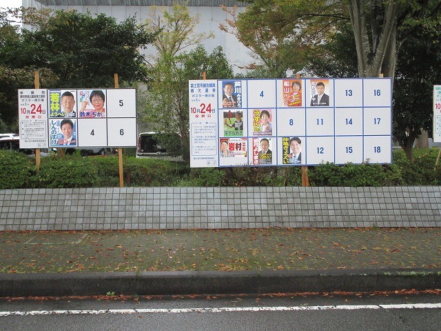 富士宮では市議会議員補欠選挙もスタート! 明日からは3つの選挙戦_f0141310_06544776.jpg