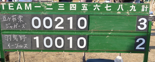 第20回 富田林ロータリー旗争奪少年野球大会 第14日目 10/17_c0309012_09463569.jpg