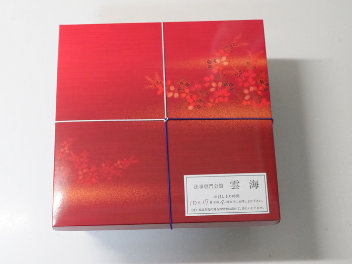 四十九日の法要_c0116915_00435087.jpg